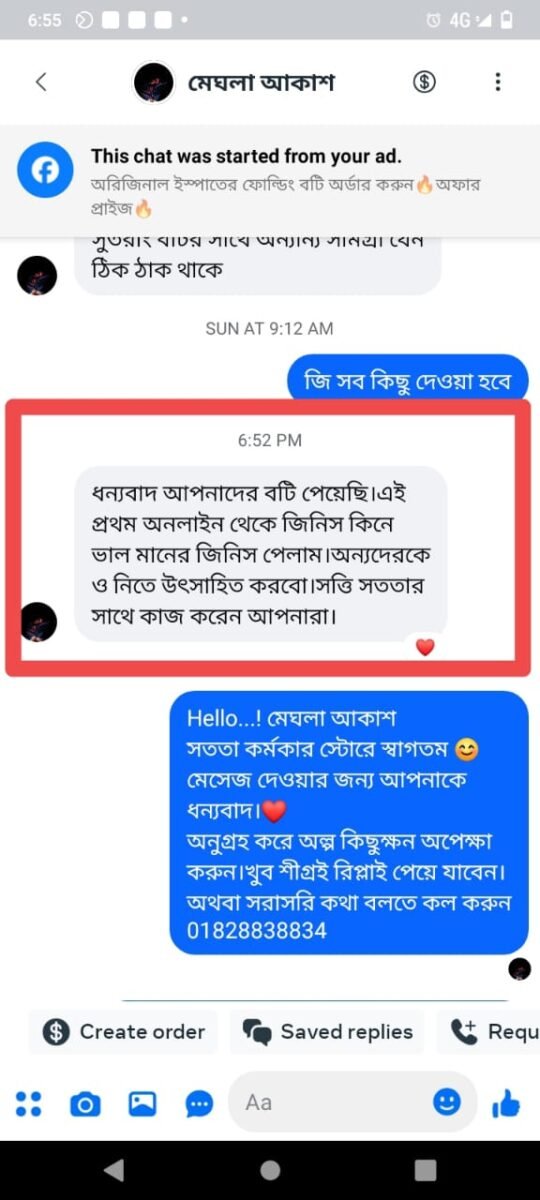 WhatsApp-Image-2025-01-30-at-00.01.18_69f189f9