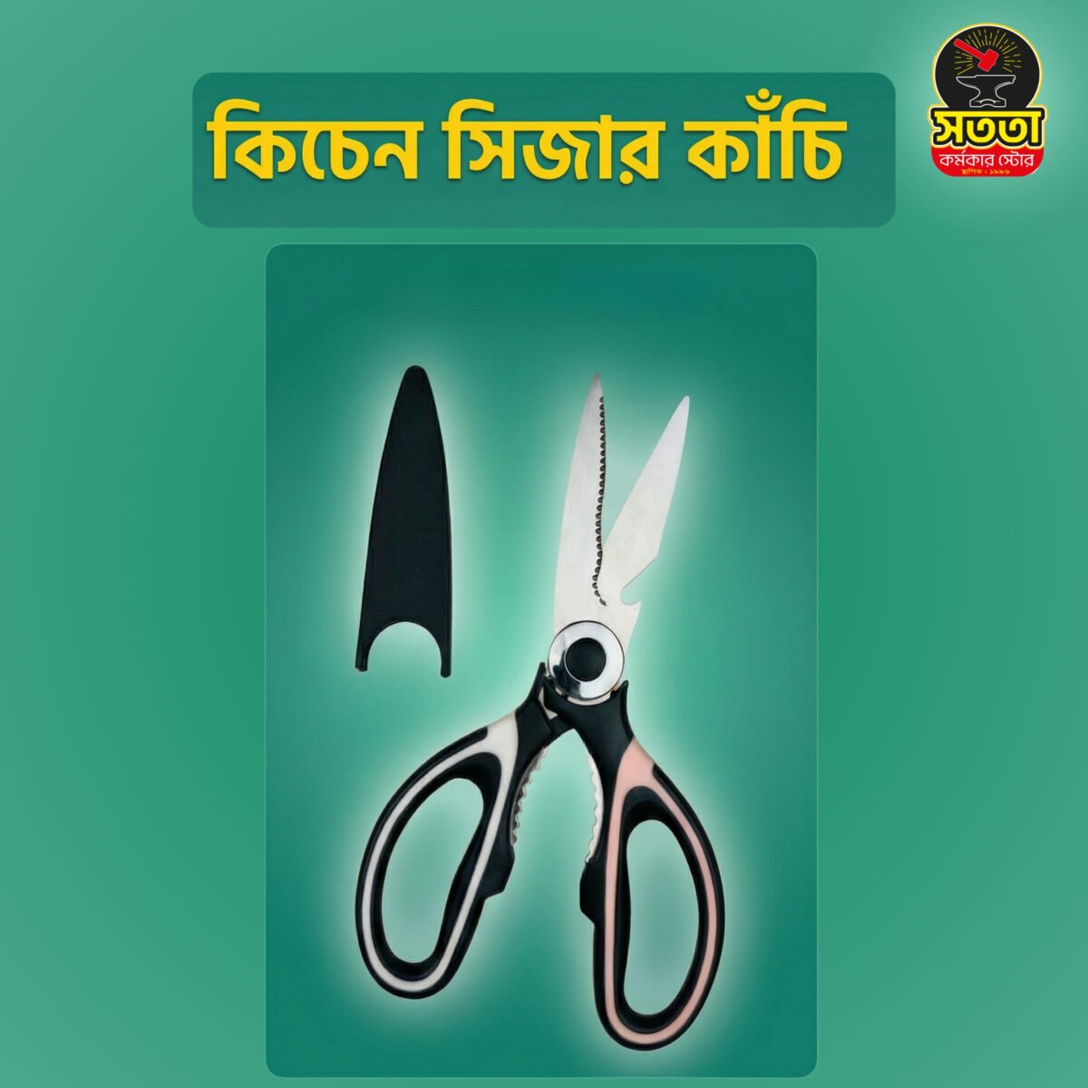 Add a subheading (15)