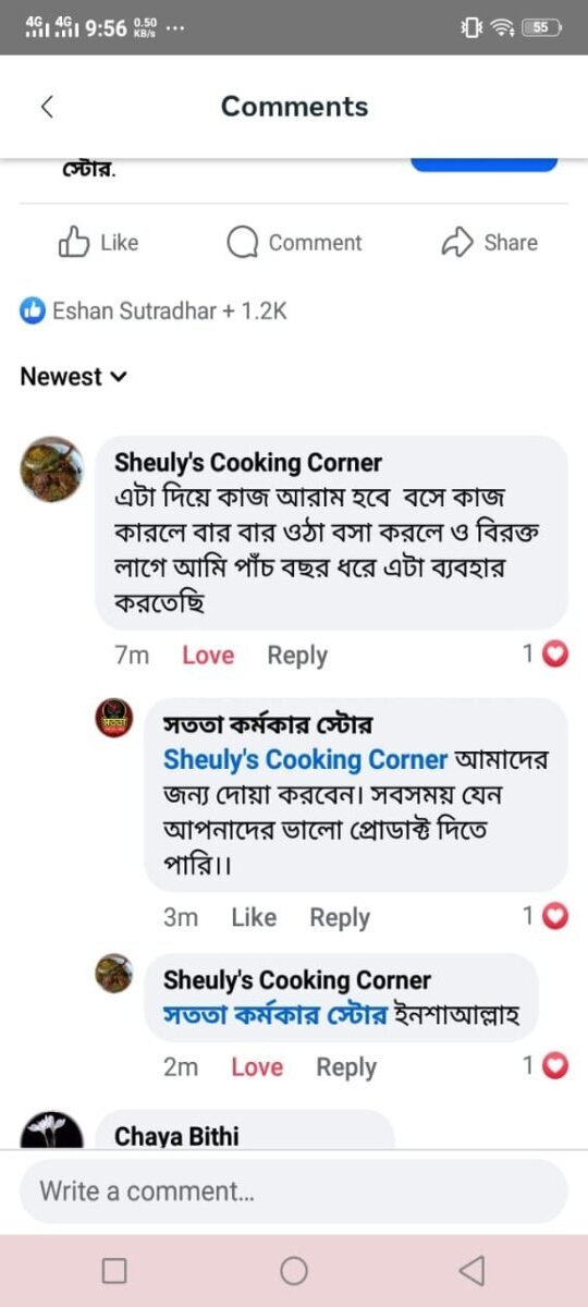 WhatsApp-Image-2025-07-14-at-22.00.17_e8aefd75-scaled