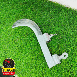 ডাল কাটার দা (লক সিস্টেম )