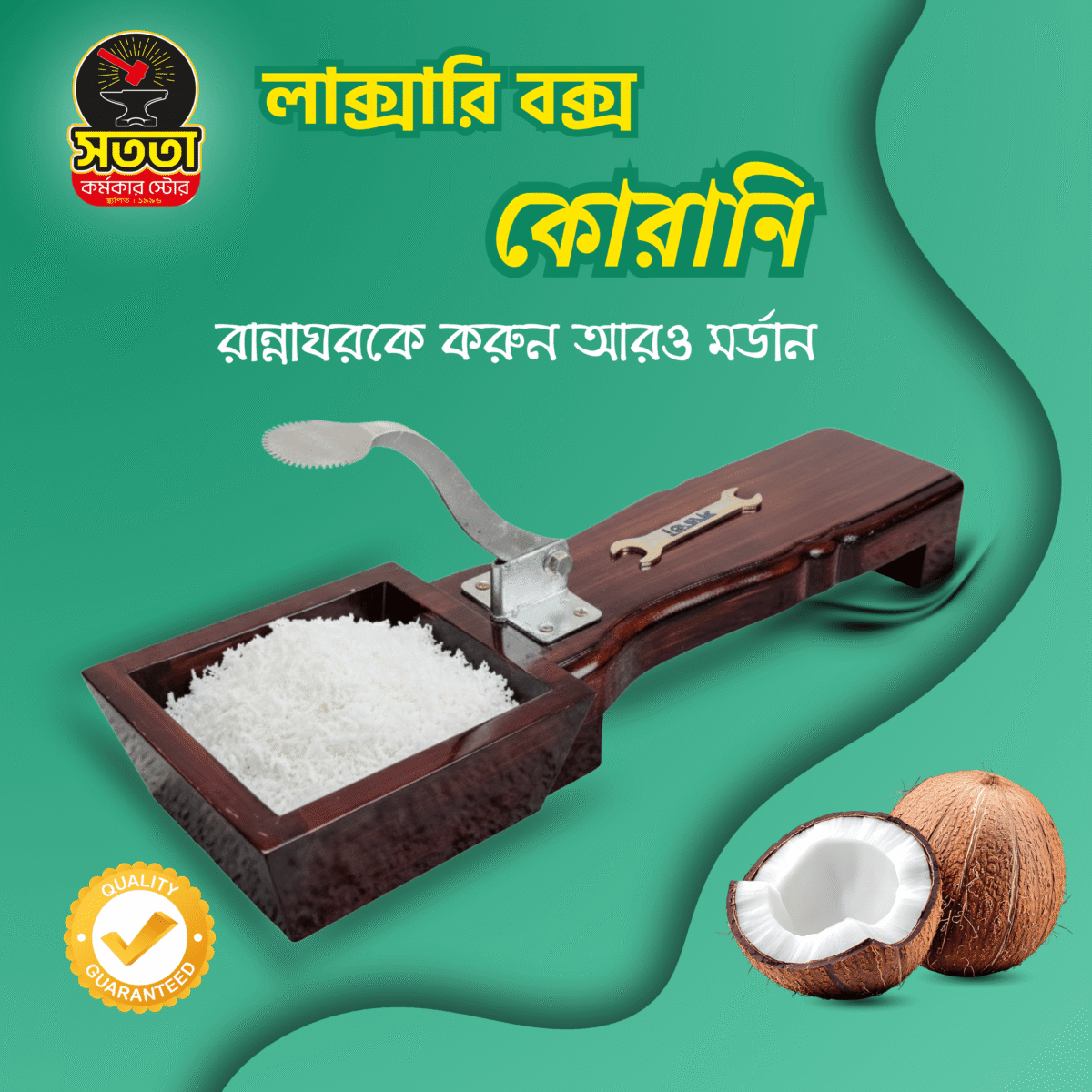 Add a subheading (38)