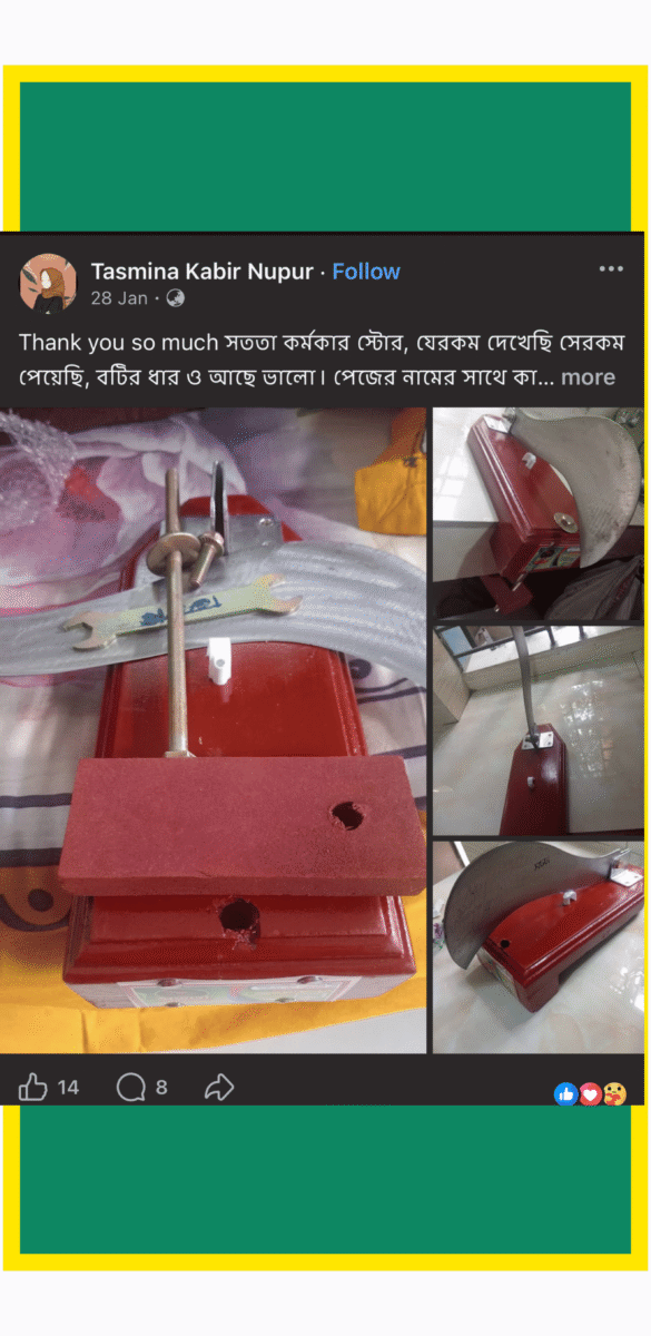 Untitled design (19) (1)