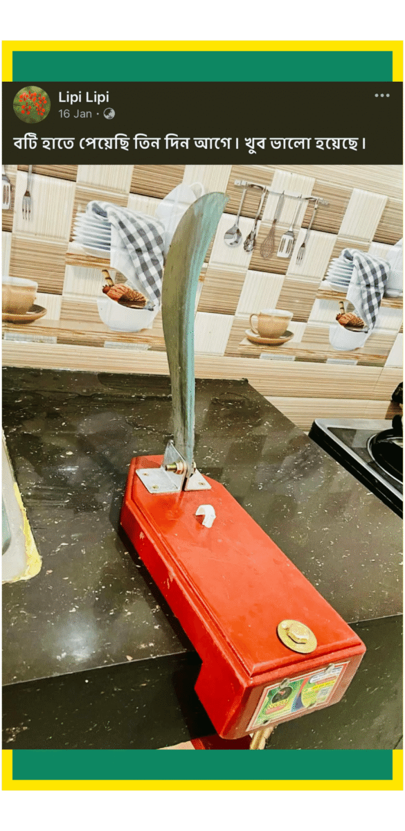 Untitled design (21) (1)