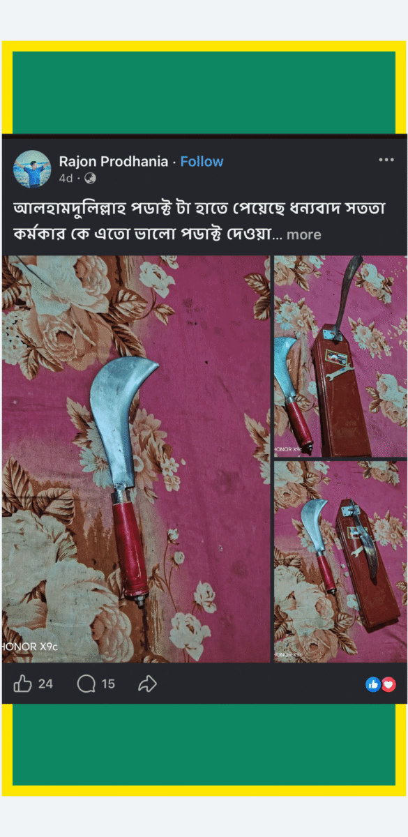 Untitled design (22) (1)