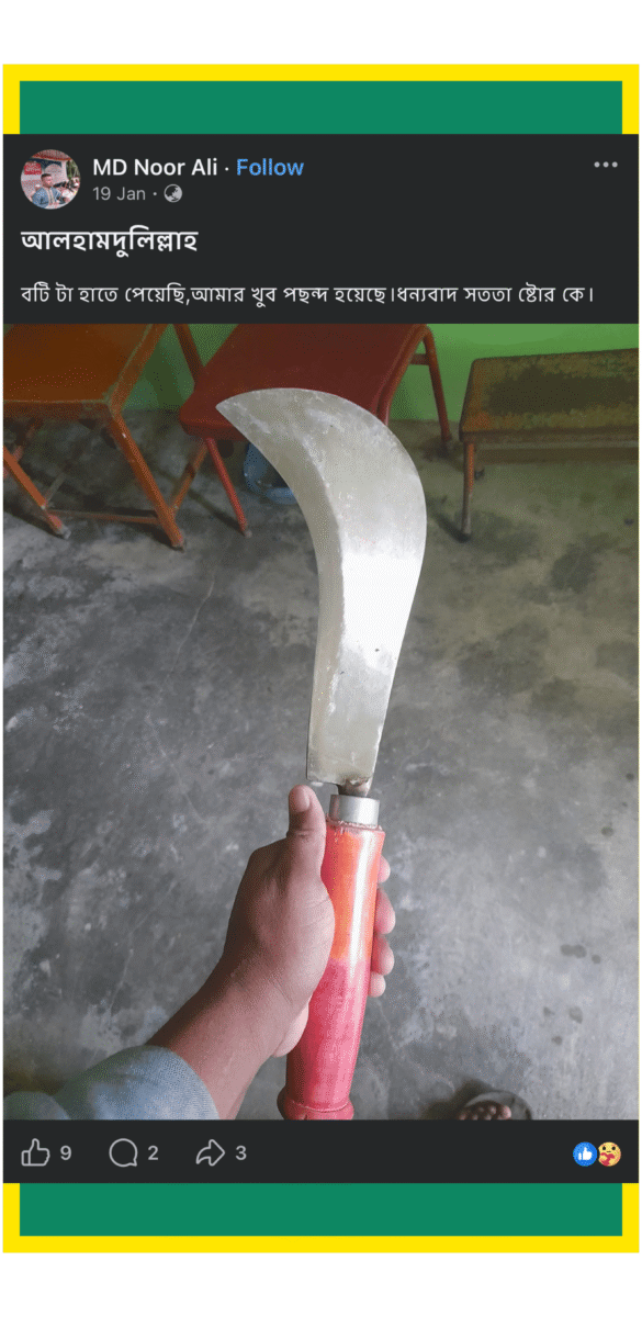 Untitled design (26) (1)