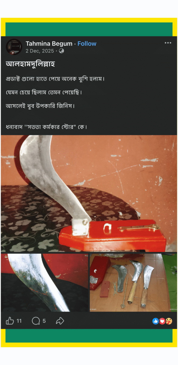 Untitled design (27) (1)