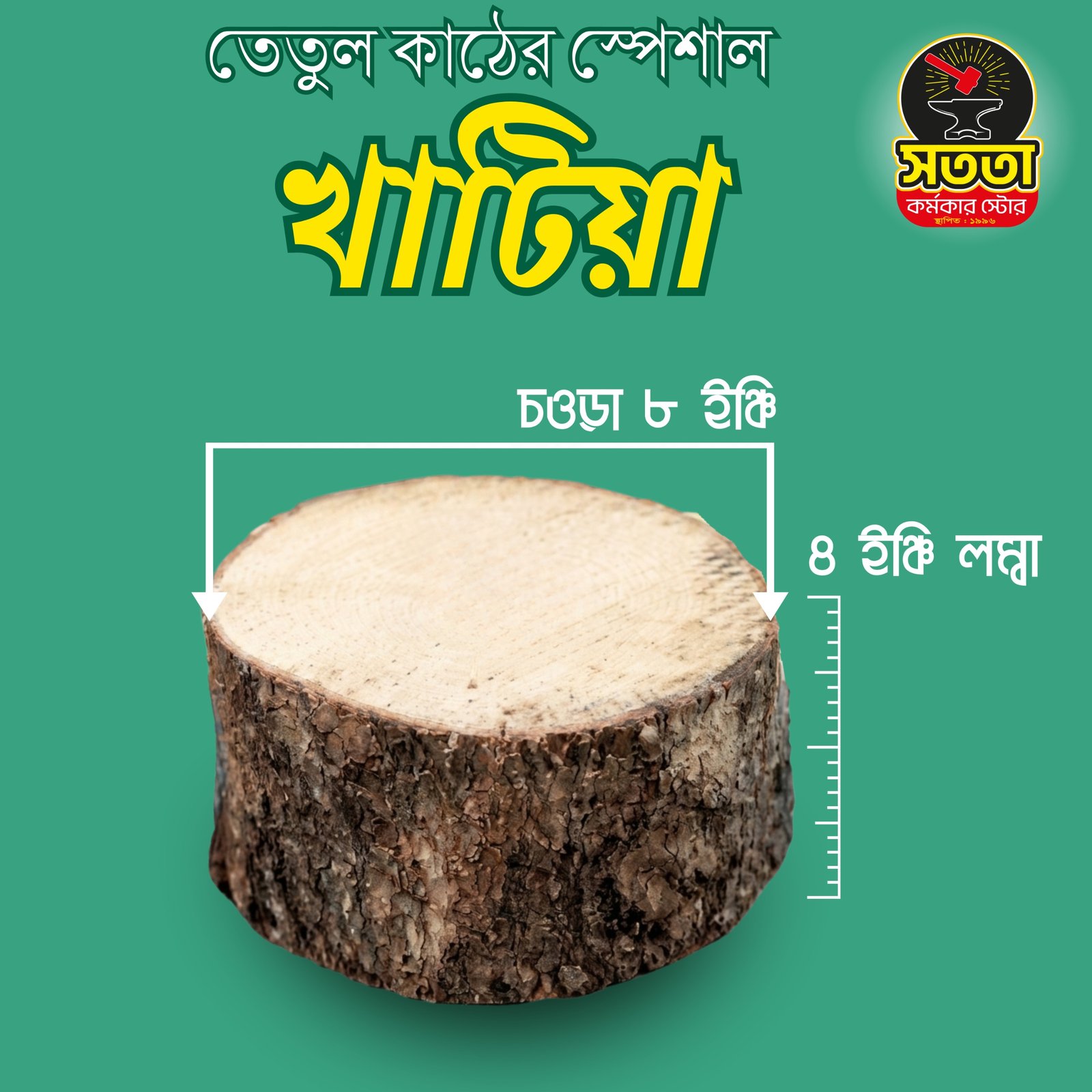 WhatsApp Image 2026-05-01 at 10.40.33 PM