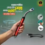 রিচার্জেবল ইলেকট্রিক আর্ক লাইটার