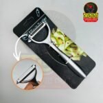 প্রিমিয়াম ৪ পিসের কিচেন কম্বো - Image 3