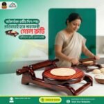 প্রিমিয়াম রুটি বেলন সেট - Image 2