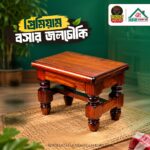প্রিমিয়াম বসার জলচৌকি