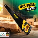 কাঠ কাটার (করাত)