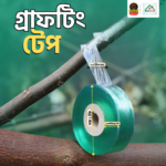 গ্রাফটিং টেপ