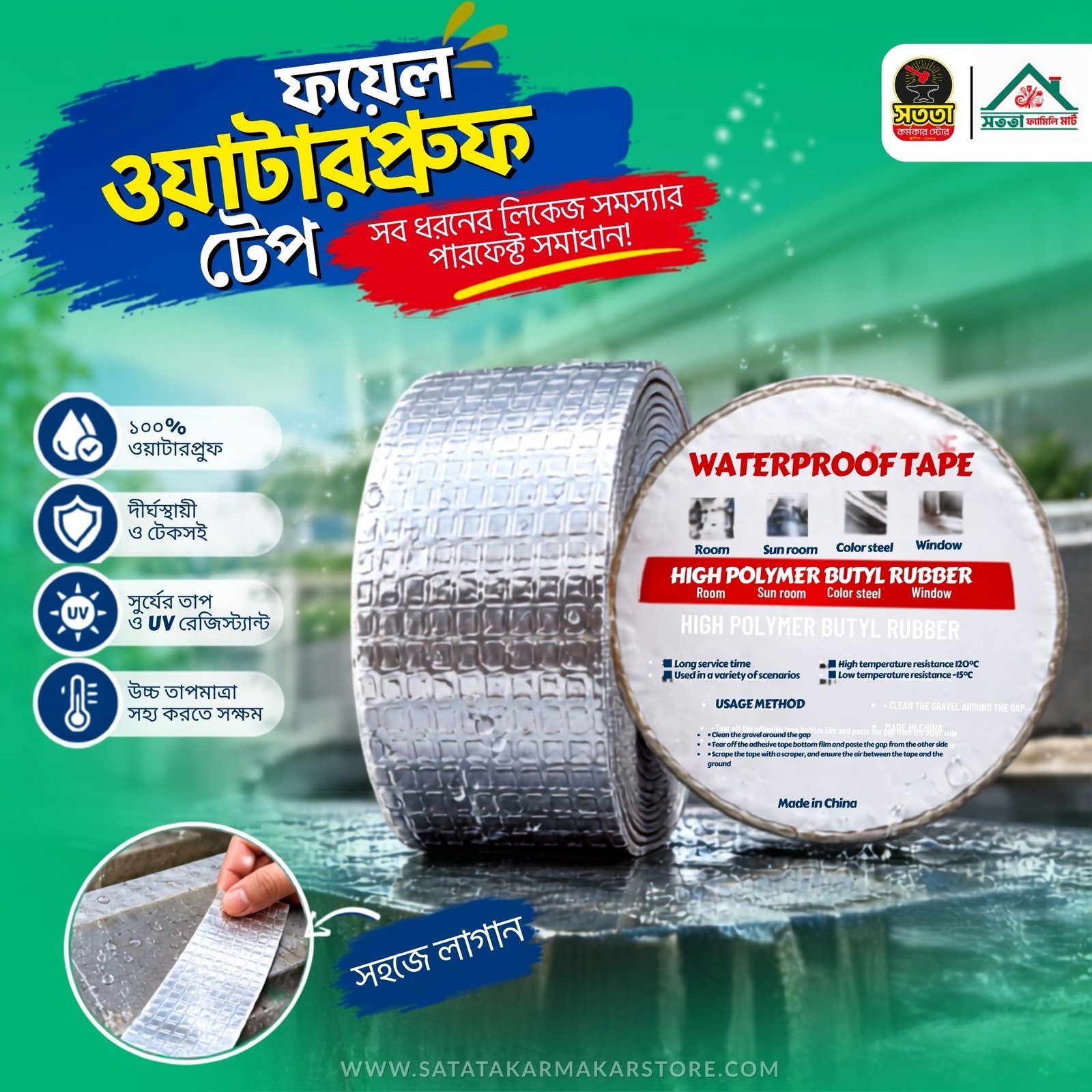 Blue and White Modern Customer Testimonial Reviews Instagram Post (13) ফয়েল ওয়াটারপ্রুফ টেপ (মাঝারি সাইজ) - Image 1