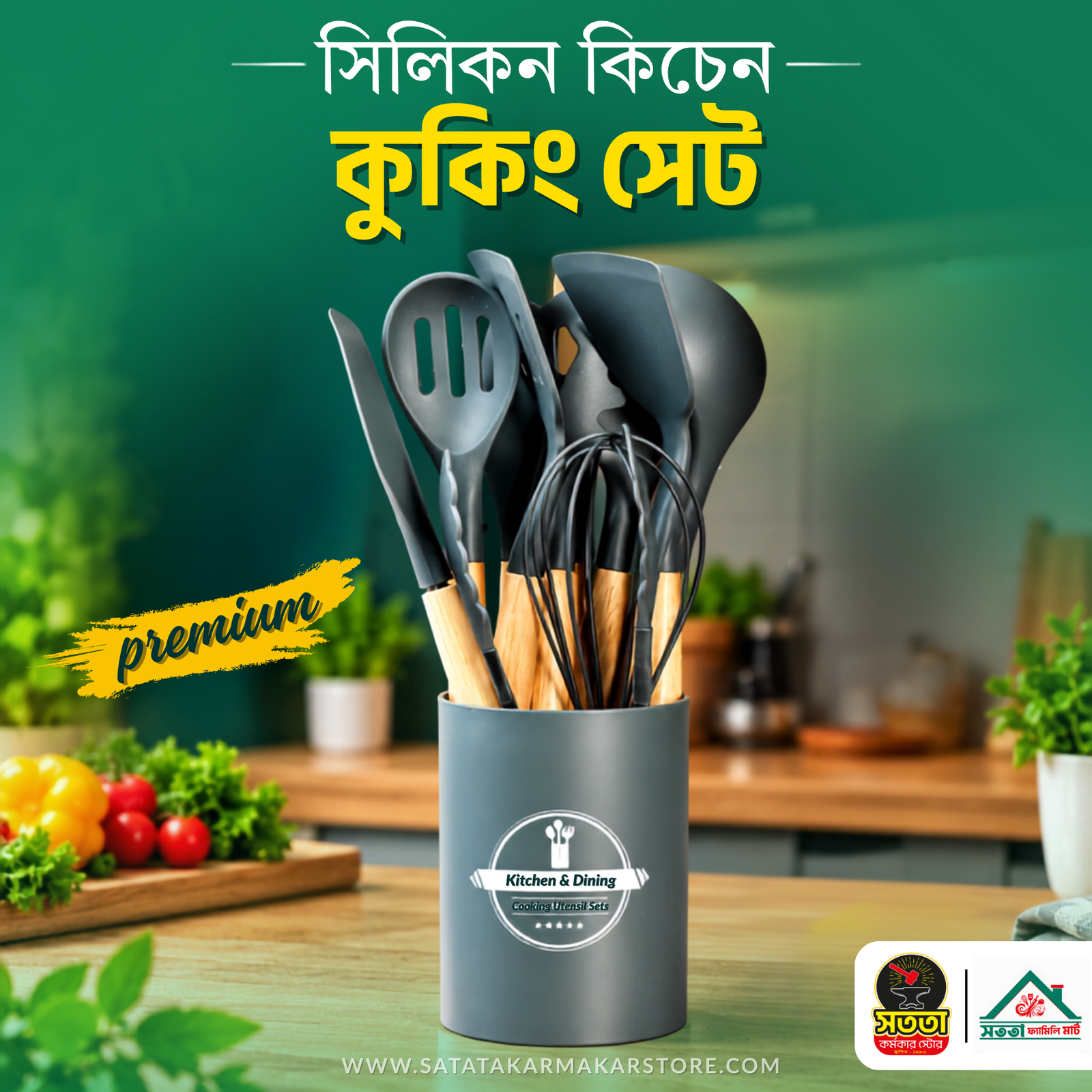 Blue and White Modern Customer Testimonial Reviews Instagram Post (3) সিলিকন কিচেন কুকিং সেট(১২পিস) - Image 1