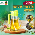 2in1 অয়েল স্প্রেয়ার বোতল