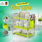 প্রিমিয়াম ডিশ র্যাক