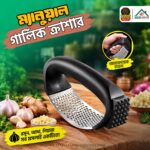 ম্যানুয়াল গার্লিক ক্রাশার