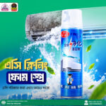 এসি ক্লিনিং ফোম স্প্রে