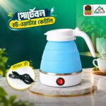 পোর্টেবল হট-ওয়াটার কেটলি (৬০০মিলি)
