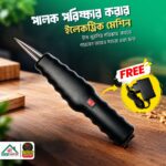 পালক পরিষ্কার করার ইলেকট্রিক মেশিন - Image 2