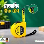 মেজারিং ইঞ্চি টেপ